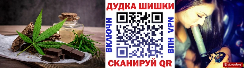 дарнет шоп  shop как зайти  OMG как зайти  Печенье с ТГК конопля  Хилок 