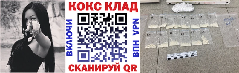 Cocaine Перу  маркетплейс клад  Хилок 