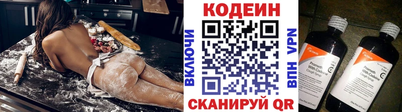 hydra ONION  Хилок  Codein напиток Lean (лин)  цены  