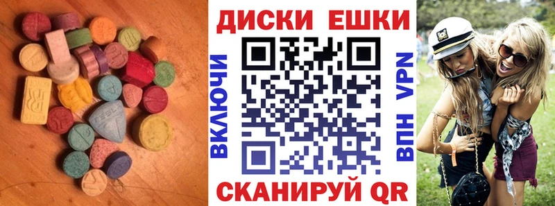 продажа наркотиков  блэк спрут как зайти  ЭКСТАЗИ 280мг  Хилок 