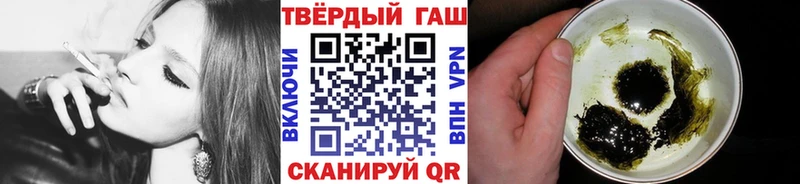 ГАШ Изолятор  кракен ONION  Хилок  наркота 