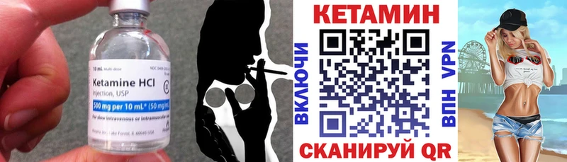 КЕТАМИН ketamine Хилок