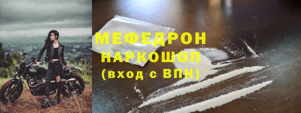 гидра Аркадак
