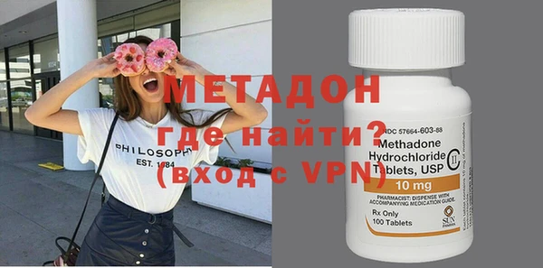 кристаллы Новозыбков