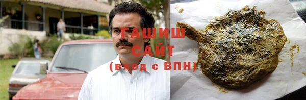 трава Армянск