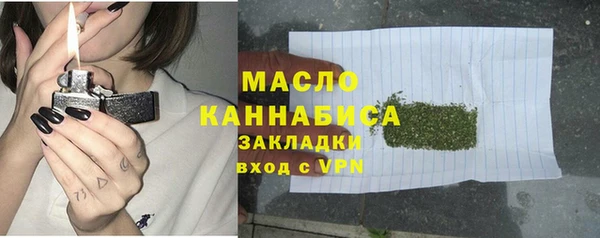 трава Армянск