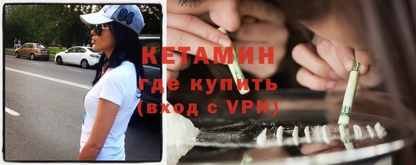 ALPHA-PVP Новодвинск