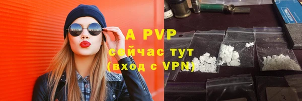 кристаллы Новозыбков