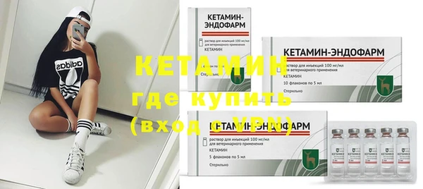 гидра Аркадак