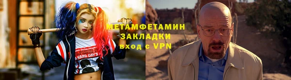 кристаллы Новозыбков