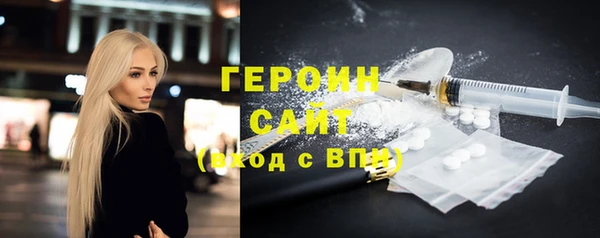 кристаллы Новозыбков
