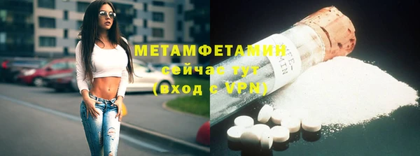 прущий лед Новокубанск