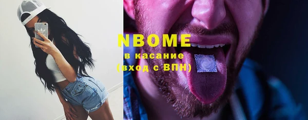 кристаллы Новозыбков