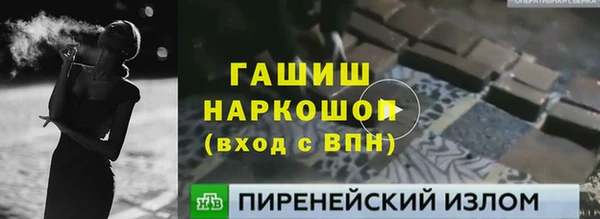 кристаллы Новозыбков