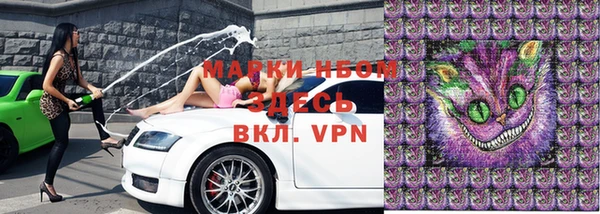 прущий лед Новокубанск