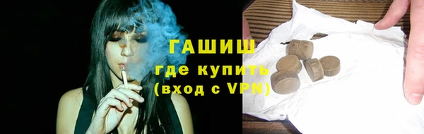 герыч Арсеньев