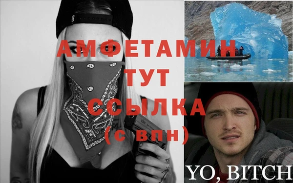 кристаллы Новозыбков