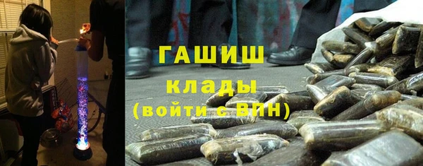 трава Армянск