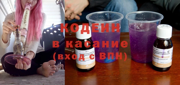 трава Армянск