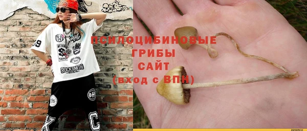 прущий лед Новокубанск