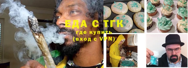 трава Армянск