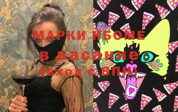 кристаллы Новозыбков