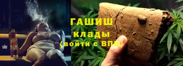 трава Армянск