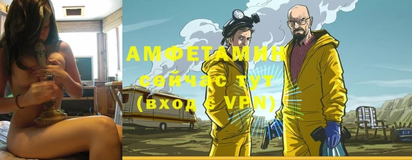 прущий лед Новокубанск