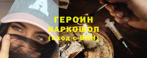 трава Армянск