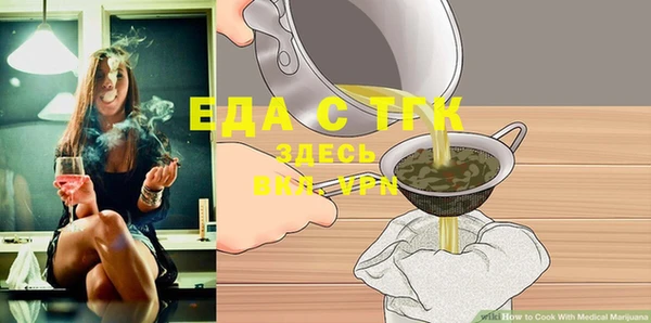 ALPHA-PVP Новодвинск
