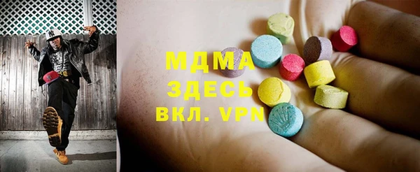 ALPHA-PVP Новодвинск