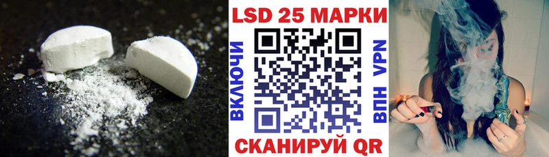 купить наркотик  Хилок  Лсд 25 экстази ecstasy 