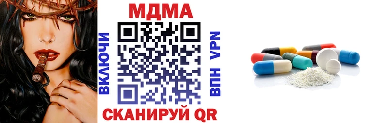 ссылка на мегу ТОР  купить наркотики сайты  Хилок  MDMA кристаллы 