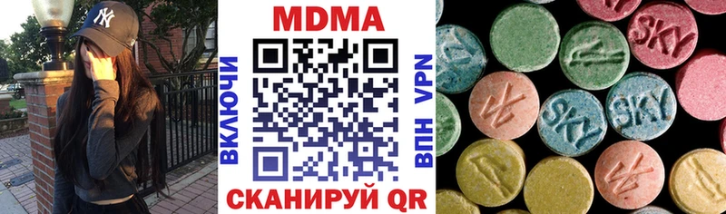 MDMA Molly Хилок