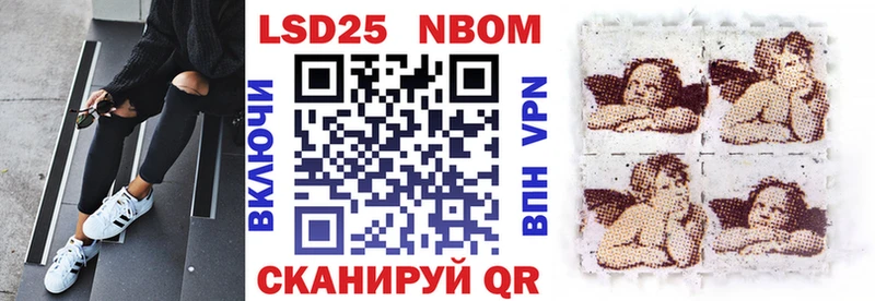 как найти закладки  Хилок  Марки 25I-NBOMe 1,5мг 