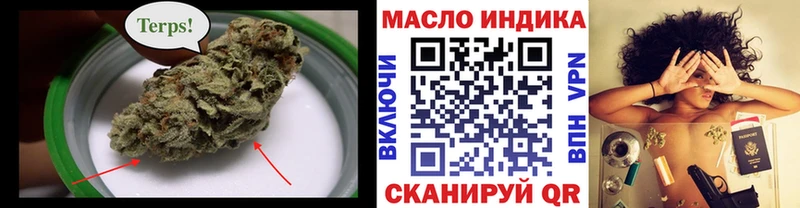 ТГК вейп  Хилок 